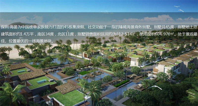 2019年海南省重大科技立项项目公布 16个项目总投资近3亿元